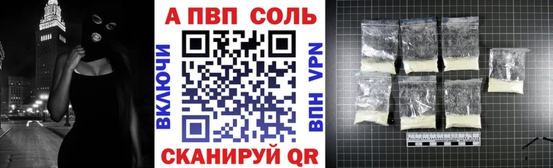 Альфа ПВП СК  цены   Гулькевичи 