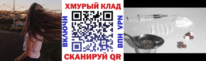 сайты даркнета официальный сайт  OMG   Гулькевичи  Героин Афган 