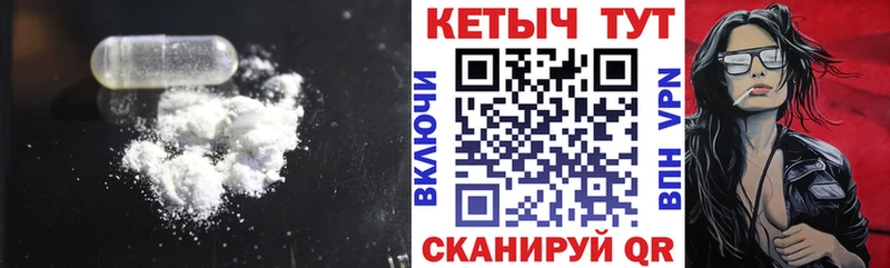 КЕТАМИН ketamine  Гулькевичи 