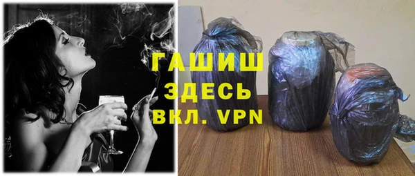 ГАЛЛЮЦИНОГЕННЫЕ ГРИБЫ Богородицк