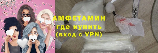 альфа пвп Богданович