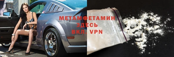 мяу мяу мука Бугульма