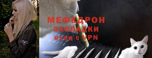 ГАЛЛЮЦИНОГЕННЫЕ ГРИБЫ Богородицк