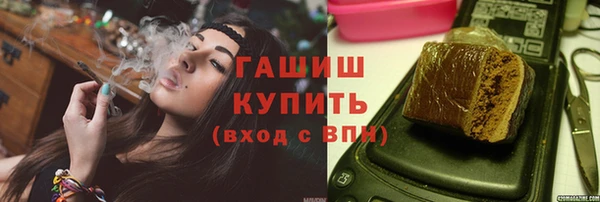 молекула духа Беломорск