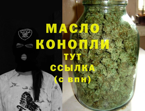 альфа пвп Богданович