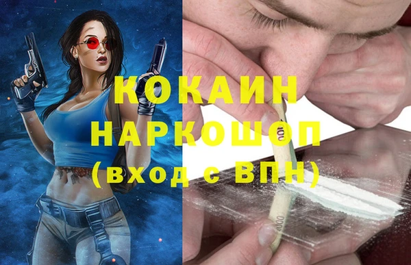 мефедрон VHQ Богородск