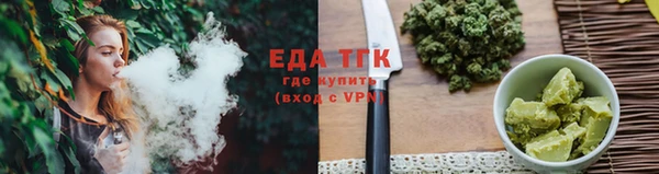 ГАЛЛЮЦИНОГЕННЫЕ ГРИБЫ Богородицк