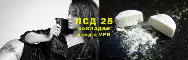 мяу мяу мука Бугульма