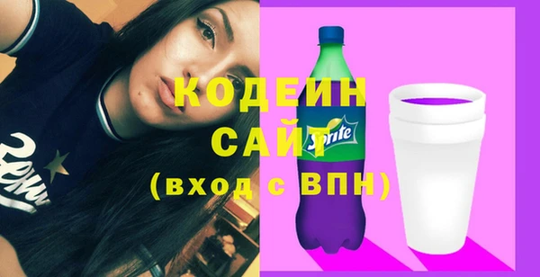 ГАЛЛЮЦИНОГЕННЫЕ ГРИБЫ Богородицк