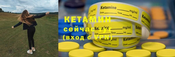 мефедрон VHQ Богородск