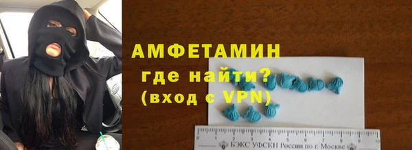 мефедрон VHQ Богородск