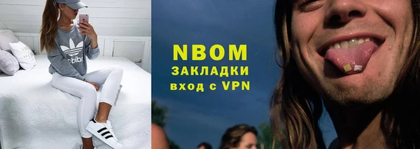 альфа пвп Богданович