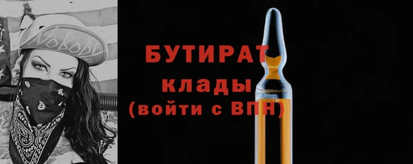 винт Белоозёрский