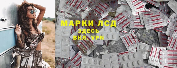 COCAINE Галич