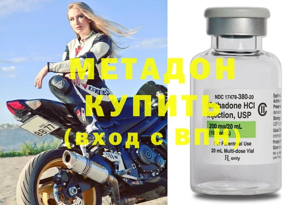 мет Бородино