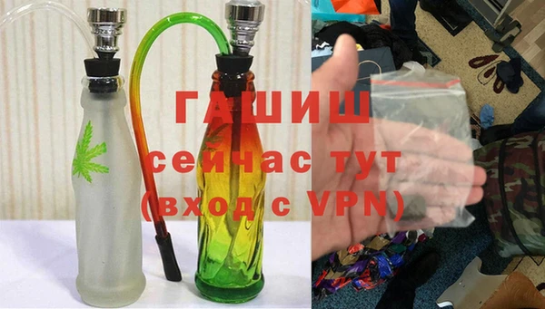 ГАЛЛЮЦИНОГЕННЫЕ ГРИБЫ Богородицк