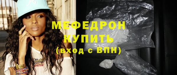 хмурый Бронницы