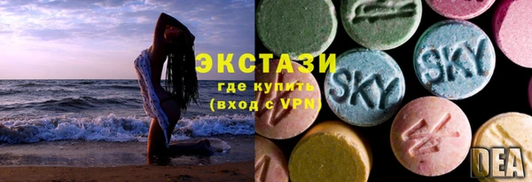 альфа пвп Богданович