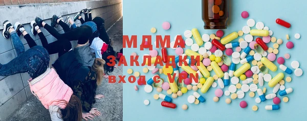 мяу мяу мука Бугульма