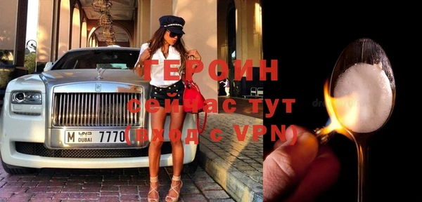 ГАЛЛЮЦИНОГЕННЫЕ ГРИБЫ Богородицк