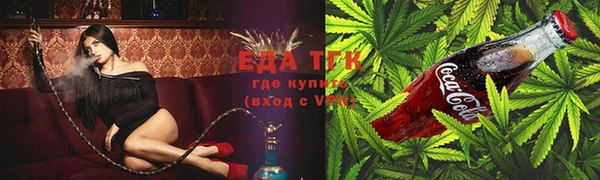 ГАЛЛЮЦИНОГЕННЫЕ ГРИБЫ Богородицк