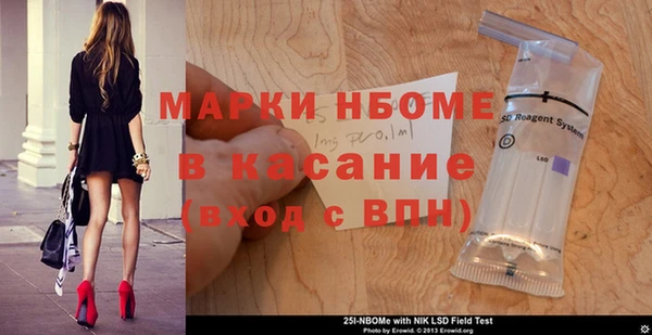 ГАЛЛЮЦИНОГЕННЫЕ ГРИБЫ Богородицк