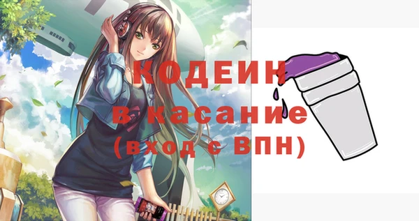 альфа пвп Богданович