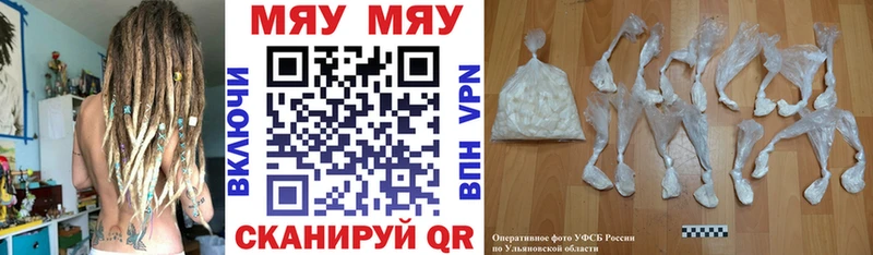 Мефедрон 4 MMC  даркнет сайт  Гулькевичи 