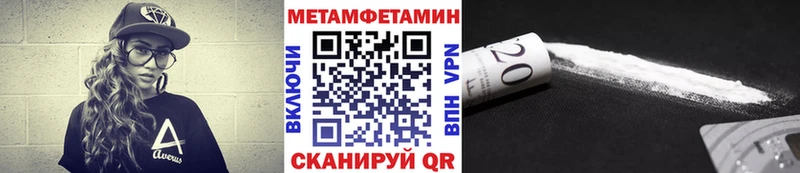МЕТАМФЕТАМИН винт  Гулькевичи 