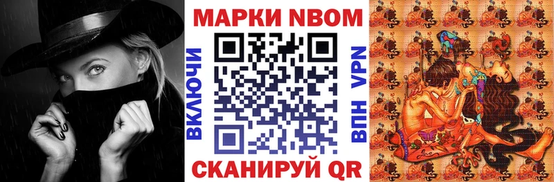 Наркотические марки 1,5мг  Гулькевичи 